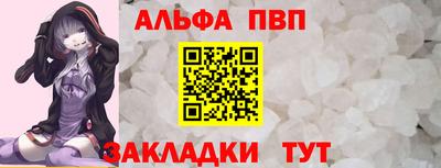 кокаин Балашиха