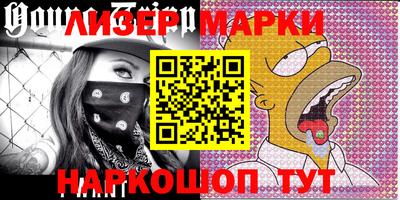 PSILOCYBIN Волжск