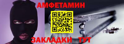 соль ск Балаково