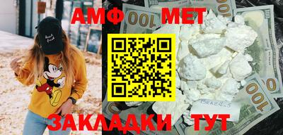 соль ск Балаково