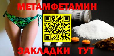 соль ск Балаково