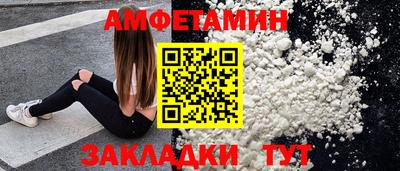 гидра Балашиха