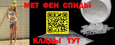 гидра Балашиха