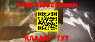 гидра Балашиха
