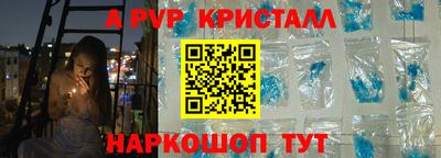 гидра Балашиха