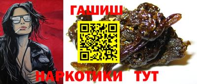 PSILOCYBIN Волжск