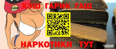 соль ск Балаково