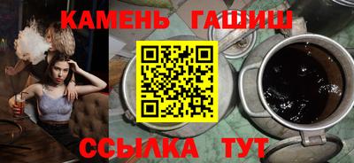 героин Волжский