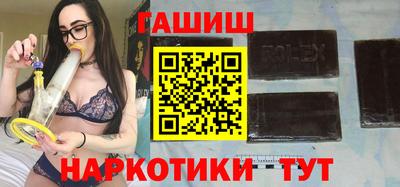 COCAINE Балаково