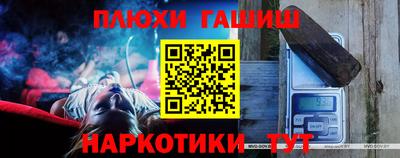 гидра Балашиха