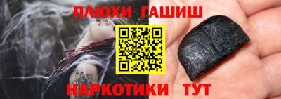 героин Волжский