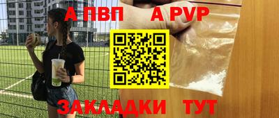 бутират Будённовск