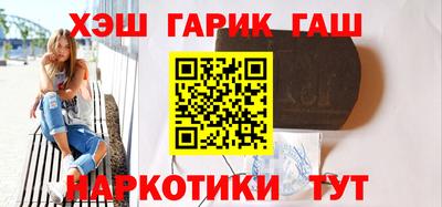 соль ск Балаково