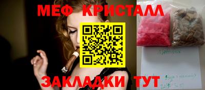 PSILOCYBIN Волжск