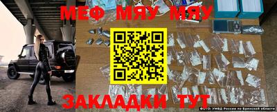 альфа пвп VHQ Волгодонск