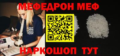 COCAINE Балаково