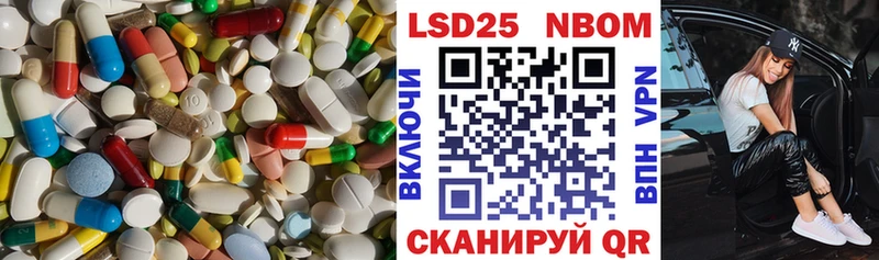 LSD-25 экстази кислота  blacksprut сайт  Волгодонск 