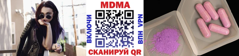 MDMA кристаллы  цена наркотик  блэк спрут онион  Волгодонск 