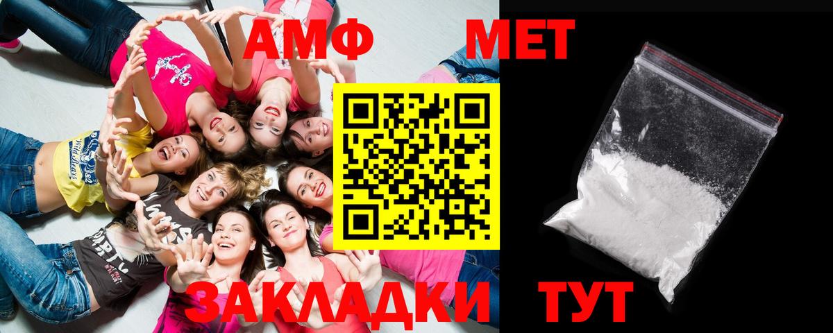 МЕТАМФЕТАМИН Декстрометамфетамин 99.9%  Волгодонск  МЕТАМФЕТАМИН Декстрометамфетамин 99.9% 