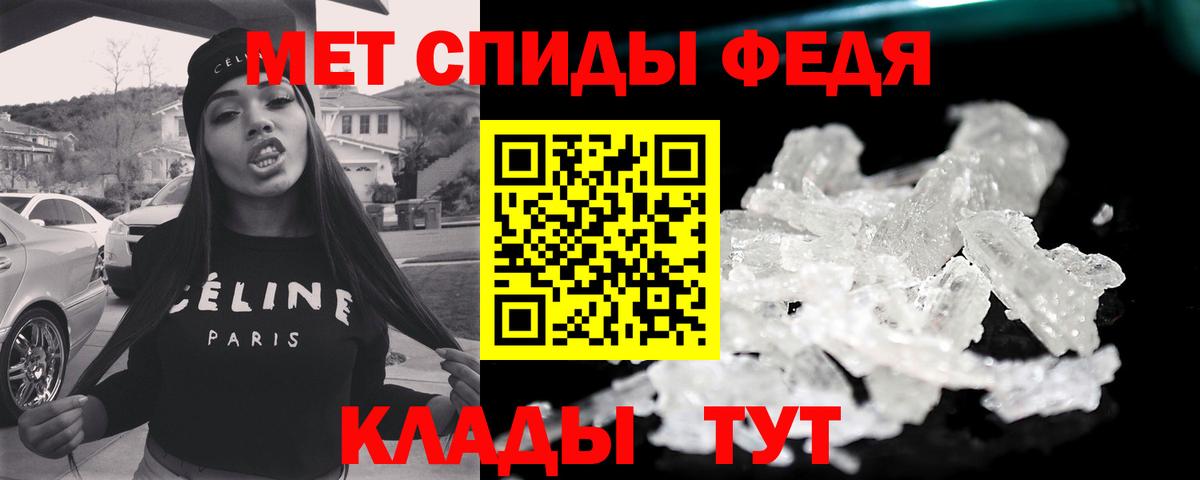 Метамфетамин  МЕТАМФЕТАМИН витя  Волгодонск  Вход с VPN  МЕТАМФЕТАМИН витя 