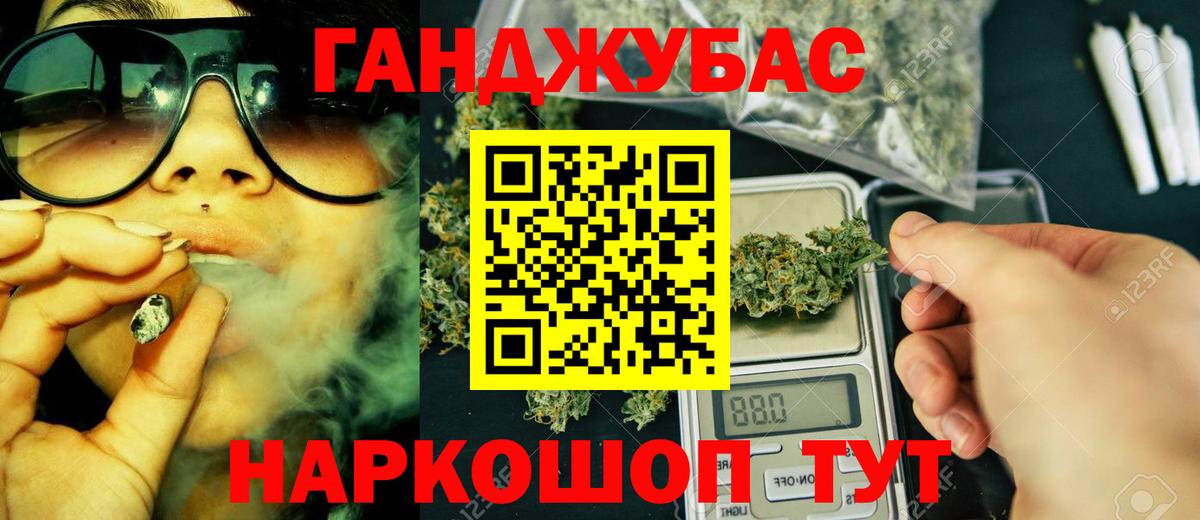 Шишки марихуана сатива  Бошки марихуана сатива  Вход с VPN  Бошки Шишки гибрид  Волгодонск 
