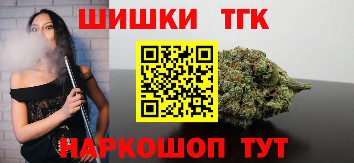 Конопля OG Kush Волгодонск